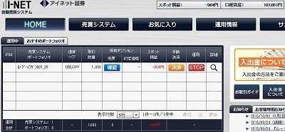 20151023ループイフダン.jpg