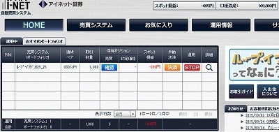 20151029るーぷ.jpg