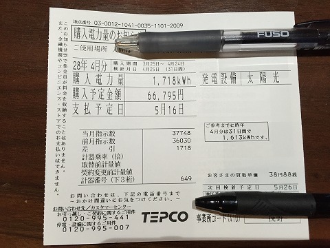 201604売電.jpg