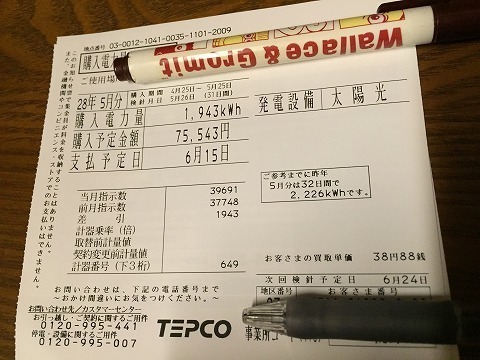 20160526.jpg