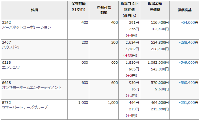 2021-01-06 (4).png