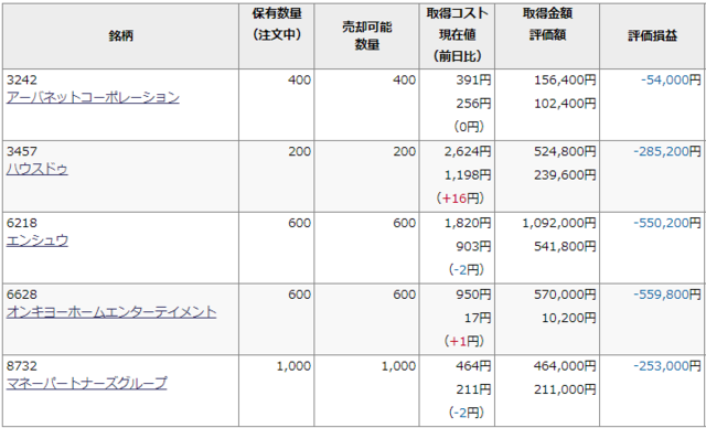 2021-01-07 (5).png
