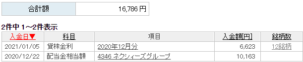 2021-01-08.png