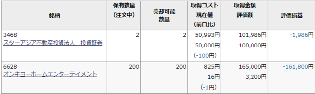 2021-01-08 (2).png