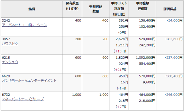 2021-01-08 (3).png