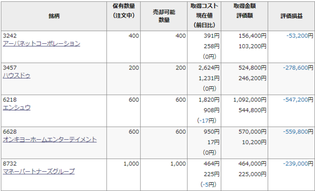 2021-01-14 (16).png