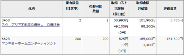 2021-01-14 (17).png