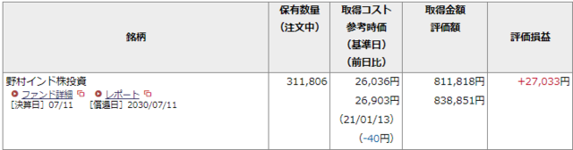 2021-01-14 (18).png