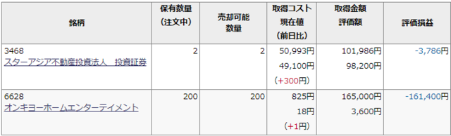 2021-01-18 (2).png