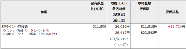 2021-01-20 (6).png