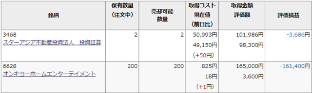 2021-01-21 (4).png