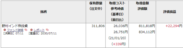 2021-01-21 (5).png