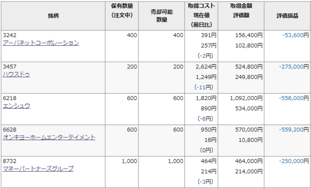 2021-01-22 (4).png