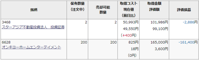 2021-01-22 (5).png
