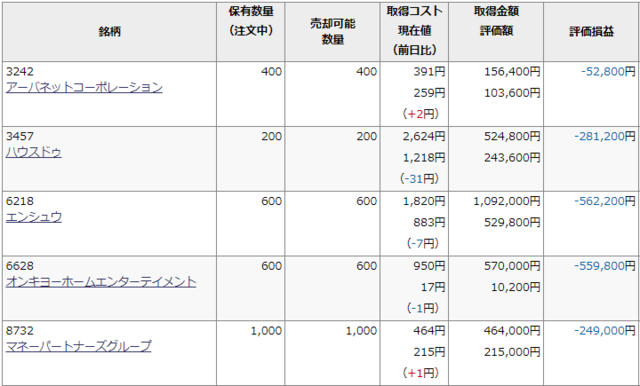 2021-01-26 (4).png