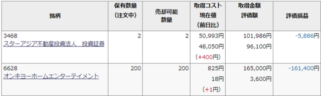 2021-01-28 (8).png