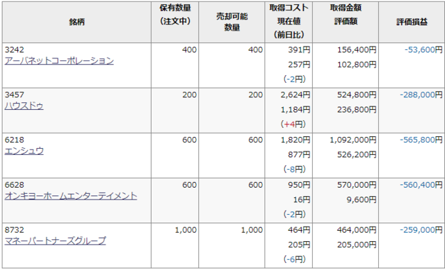 2021-01-29 (2).png