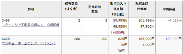 2021-02-04 (6).png