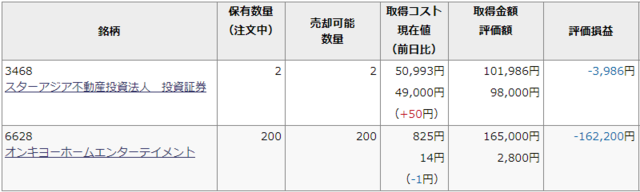 2021-02-05 (5).png
