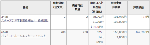 2021-02-10 (10).png