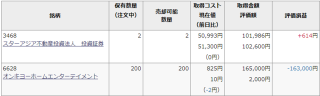 2021-02-19 (5).png