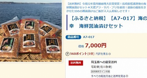 2021-03-102028729-thumbnail2.jpg
