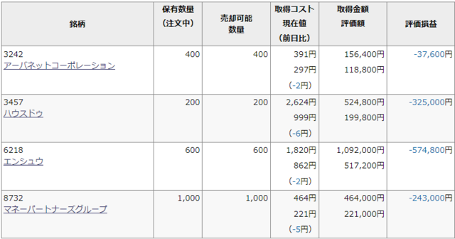2021-07-19 (3).png