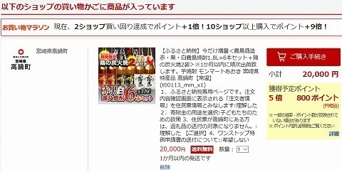 お得.jpg
