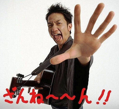 ざんね~~ん。.jpg