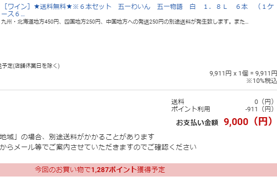 goi.png