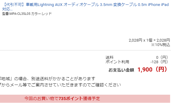 goii.png
