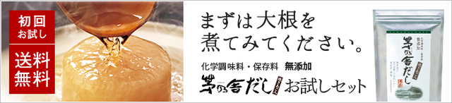 kayanoyadashi_bnr.png